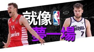 【Sasha Vezenkov】比財富重要的東西，歐洲最佳球員短暫的NBA之旅｜NBA球員故事｜早安馬古