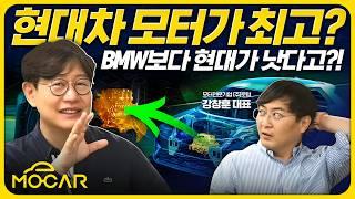 전기차 이젠 모터까지 봐야죠! BMW모터와 현대차 모터의 차이점, WRSM 어렵지 않아요!