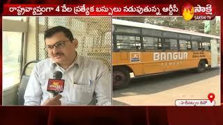 TSRTC Regional Manager KS Khan Face to Face over Special Buses for Medaram Jatara | Hyderabad