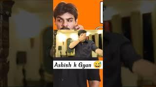 Ashish k Gyan  #shorts #ytshorts #ashish