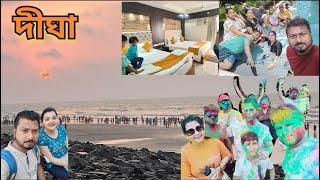 Digha Tour from Kolkata | New Hotel and Food near Sea beach ️  #dighaseabeach #highlights