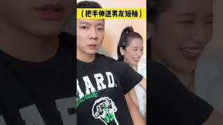 請問女友的小怪癖是怎麼做到全世界統一的？