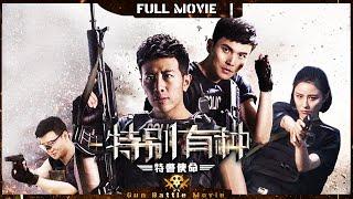 #特别有种特警使命 | ENG SUB | Full | Qi Ling | War | Action