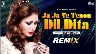 Ja Ja Ve Tenon Dil Dita | Naseebo Lal | Billy Knight | New Remix 2025 | Hi-Tech Music