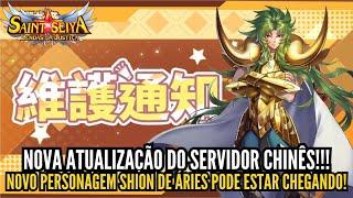 ⭐NOVA ATUALIZAÇÃO SERVIDOR CHINÊS E NOVO PERSONAGEM SHION DE ÁRIES - SAINT SEIYA LENDAS DA JUSTIÇA⭐