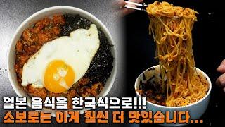 이거 진짜 인간 사료 그 자체입니다.