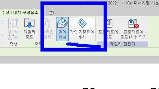 2024 08 02 07 Revit에서 이중 창틀 패밀리 구성 및 매개 변수 설정