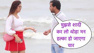 Mujhse Shadi Karlo Thoda Man Halka Ho Jaega Flirting Prank On Cute Girl In Mumbai By Basant Jangra