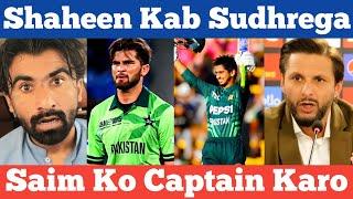 shaheen afridi practic | shahid afridi on saim ayub | pakistan vs new zealand | pak vs nz t20