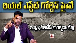 Real Estate Golden Highway I Best places to invest in Hyderabad I Ravi Prakash @3tvrealestate