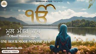 MOOL MANTAR JAAP FOR INNER PEACE | 1 HOUR NON-STOP | SIKH MEDITATION PRAYER | LATEST SIMRAN 2024.