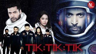 Tik Tik Tik | Malayalam Full Movie | Jayam Ravi | Nivetha Pethuraj | Shakti Soundar Rajan | D Imman