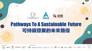 International Communication Forum: Pathways To A Sustainable Future