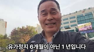 현트럭은 이렇게 합니다 ! 개인용달넘버 개별넘버 콜밴넘버 영업용넘버 거래 가격 올립니다