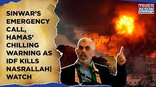 Sinwar’s Emergency Call As IDF Kills Nasrallah In Beirut Bombings| Hamas’ Chilling Warning To Israel