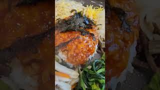 살 안찌는 비빔밥?? 소리로 먹어요.