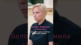 Покупка КЛКТ в стоматологии #vatech #dentist