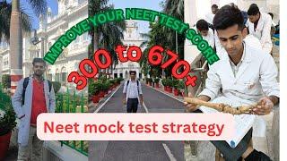 |How To Improve Neet Mock Test Scores|                   |Neet strategy 2025| #neet#mbbs#doctor#nta