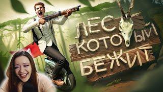 Лес который бежит (Tarkov, Sons Of The Forest, RDR2) - Реакция на Marmok ( Мармок )