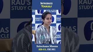 Introduce Yourself by Sulochana Meena IAS (AIR 415, UPSC CSE 2021) #shortsvideo