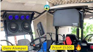 Tractor Music System || New Holland 5620 Pioneer Music || @gurualampurmusicsystem5207