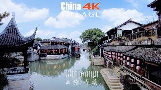 4K China Zhejiang Jiaxing Historic District Walk Tour/大陸浙江嘉興西塘古鎮生活了千年的江南古鎮 街景漫步街拍