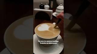 Социальные сети и тревожность #shorts
