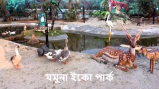 Sirajganj Tourism Zones