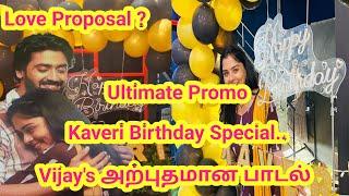 Mahanadhi Promo || Ultimate ||Kaveri Birthday Special..Vijay's அற்புதமான பாடல்