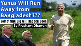 Yunus Will Run Away from Bangladesh??? Something Big is about to Happen in Bangladesh