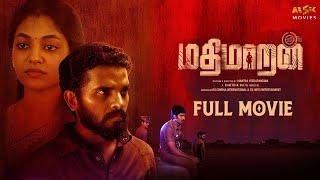 Mathimaran Tamil Full Movie | Latest Tamil Movies 2024 | Venkat Senguttuvan, Ivana | MSK Movies