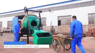 Concrete mixer JZC350 cement mixers | cement concrete mixer machine portable