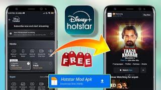 Hotstar Subscription Free | How To Get Hotstar Premium For Free 2024 | Hotstar Subscription Kaise Le