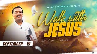 உங்கள் நேரத்தை வீணாக்காதீர்கள் || Walk with Jesus || Bro. Mohan C Lazarus || September 19