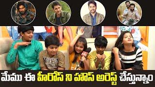 House Arrest Movie Kids Making Funny Comments On Tollywood Heros | Jr NTR | Allu Arjun | Ram Charan