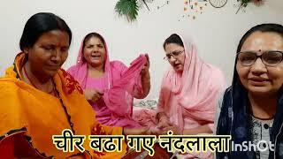 मीराजी की मधुर आवाज में एकादशी स्पेशल भजन कीर्तन New bhajan in ladies kirtan with lyrics ️