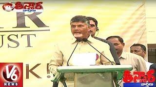 CM Chandrababu Blushed When He Speaks About His Wife Bhuvaneswari | Teenmaar News