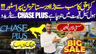 Chase Plus Super Store | Wholesale Bazaar | Susta Shopping Mall | Chase Plus Mall