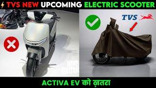 Tvs Upcoming Electric scooter | ACTIVA EV Killer | best electric scooter 2024 | Ev Auto gyan