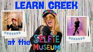 Learn Greek in a Natural way at the Selfie Museum in Thessaloniki ~ Do You Speak Greek?