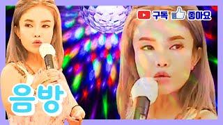 쪼꼬랑 보라방#작은거인예술단#영화배우#윤정#하니#아름다운 #부부#다정한부부#음방#품바#가수#사랑의가족#트로트# 연예인#품바#가수#사랑의가족#인간극장#