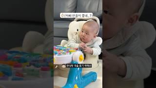 시각장애인 아빠의 리액션에 뜻밖의 아기 반응 #초보아빠