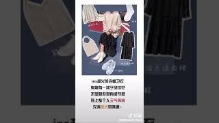 适合学生党的校园风卫衣穿搭【转发】