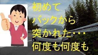 後ろから何度も何度も突いてくる・・・。後ろで不穏な動きを見せる初心者マークのスバル。ドライブレコーダー　gitup　git2　アクションカメラ