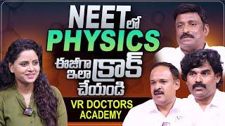 VR DOCTORS ACADEMY | Best NEET Medical Coaching Institute in Hyderabad | @sumantvtelugulive