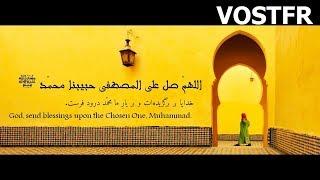 Al-Fiyashiyya | vosten