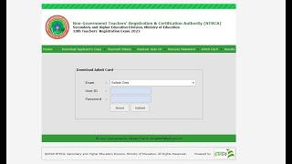 NTRCA Admit Card 2024 18th teacher registration admit card