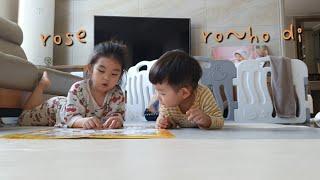 mom baby vlog/life of mom/My sister is a English teacher!/talkative baby/Korean baby/cute baby