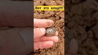 ТАЙНА НАХОДКИ!!#metaldetector#коп#deus#клад#