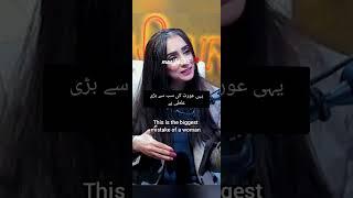 Dr.Nabiha Ali khan #motivational #trendingshorts #trending #drnabihaalikhan #relationship#masiha325